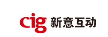 CIG 新意互动