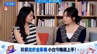 直播现场